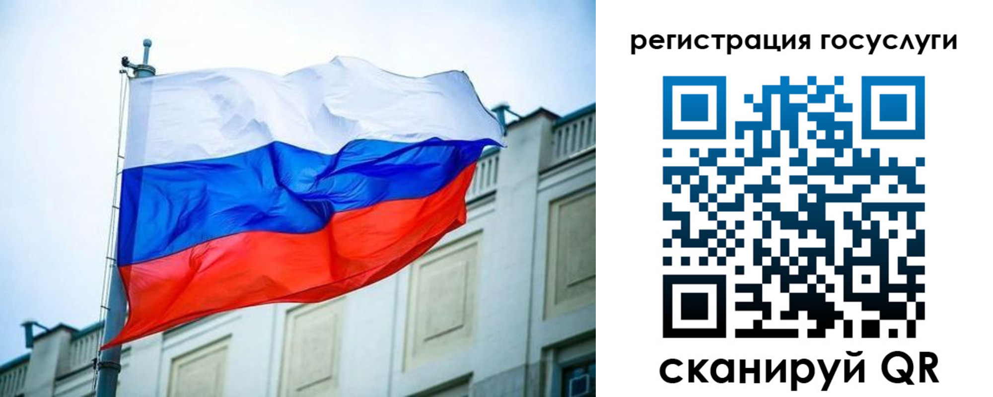 временная регистрация адрес в Калачинске