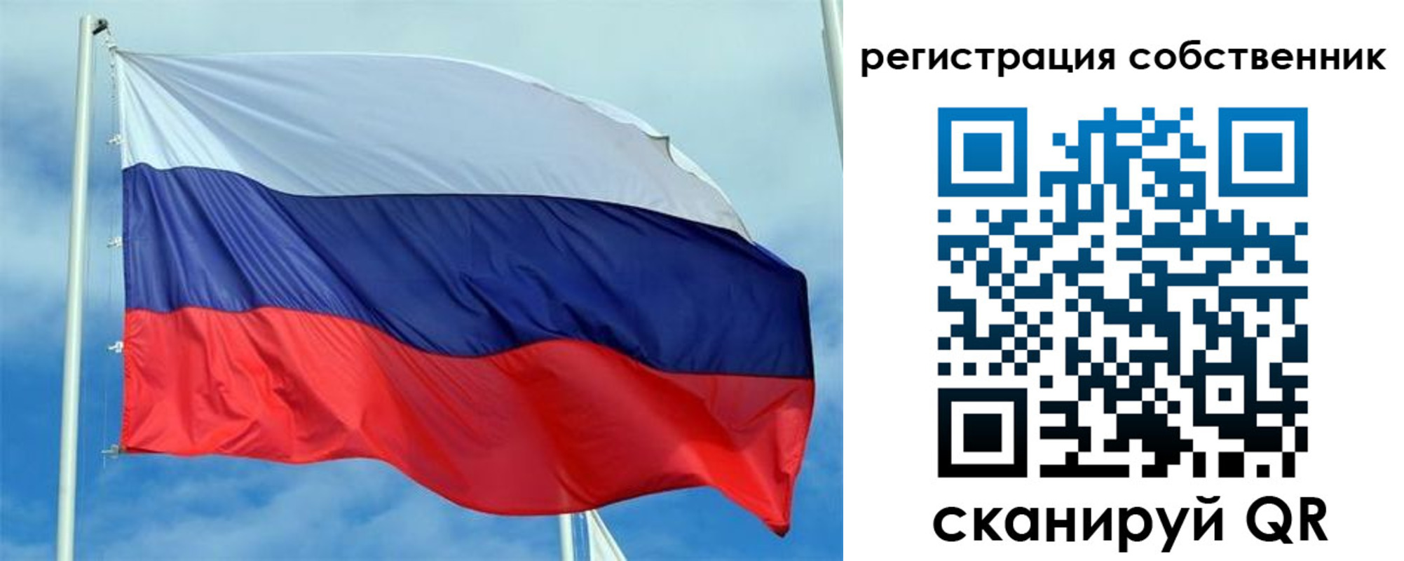 временная регистрация недорого в Калачинске