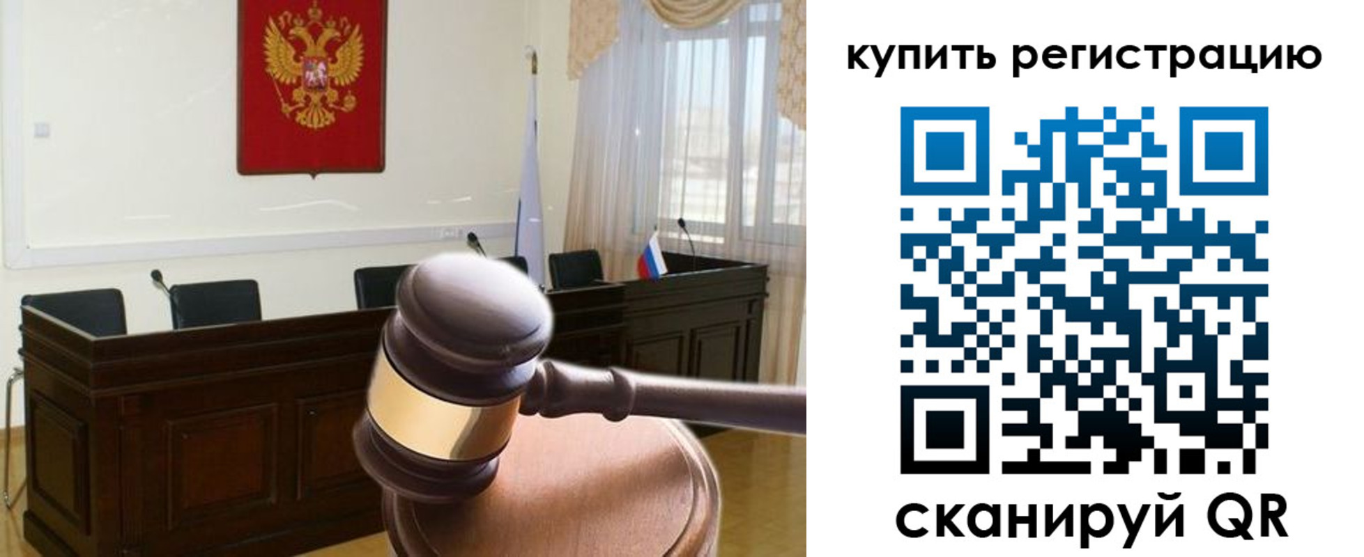 миграционный учет в Калачинске